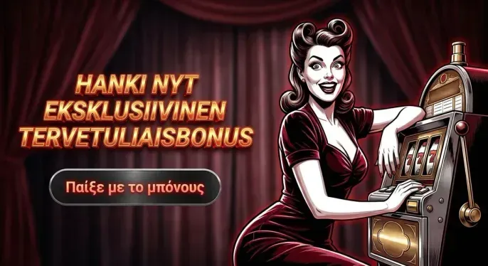 Spinmama Casino